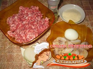 рецепт зразы мясные